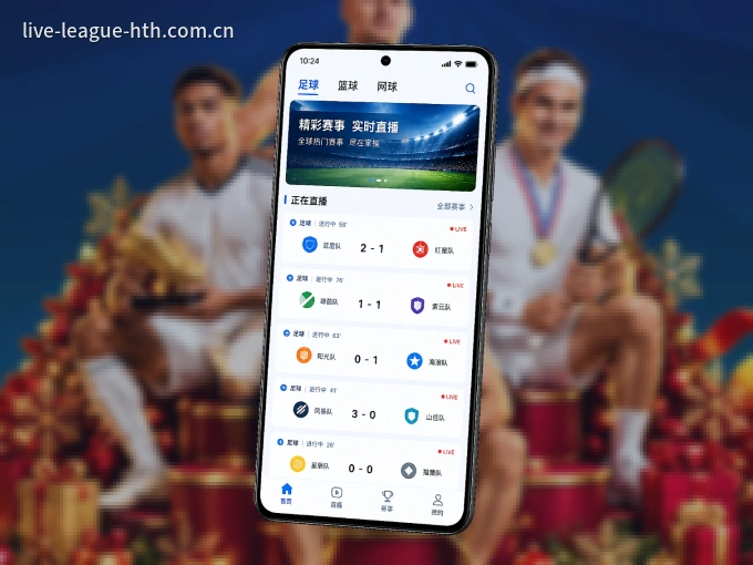 华体会 APP，随时随地掌握比分
